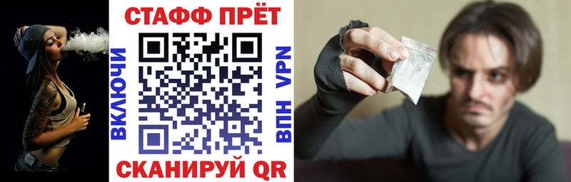 Купить наркотики цена Черноголовка Каннабис  СК  ГАШИШ  Меф 