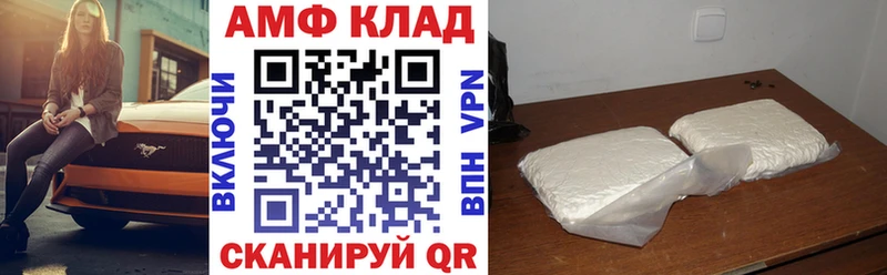 Амфетамин Premium  цена наркотик  Черноголовка 