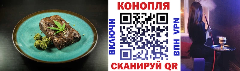 хочу   Черноголовка  кракен   Еда ТГК марихуана 