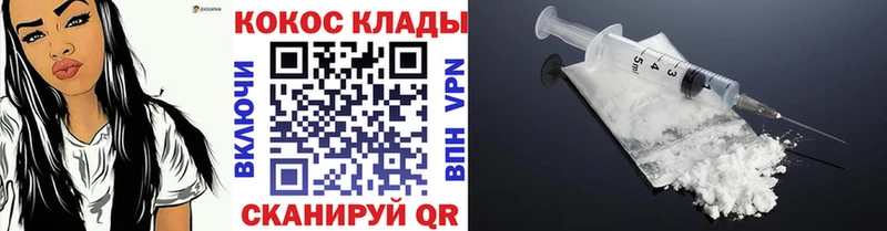 Cocaine VHQ  Черноголовка 