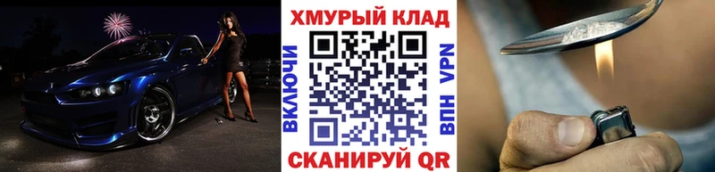 Героин гречка  Черноголовка 