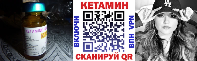 blacksprut онион  Черноголовка  КЕТАМИН ketamine 