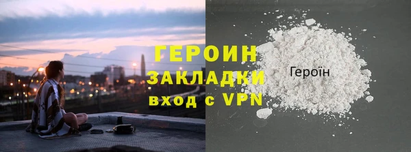 наркотики Балахна
