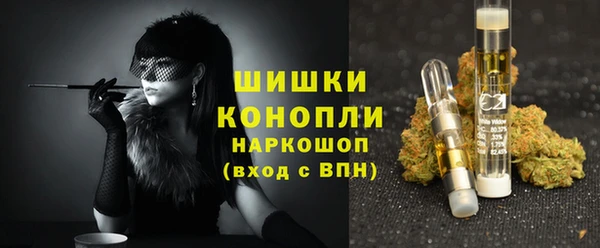 наркотики Балахна