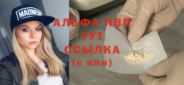 эйфоретик Балабаново