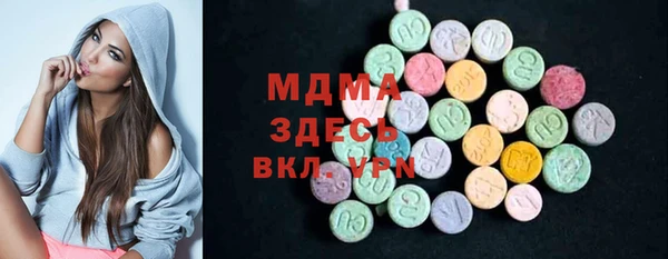 марки nbome Протвино