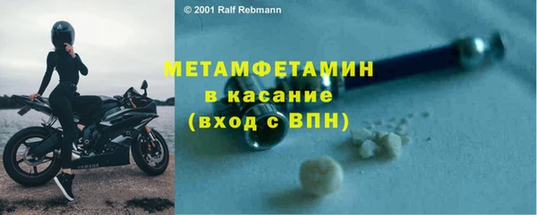 эйфоретик Балабаново