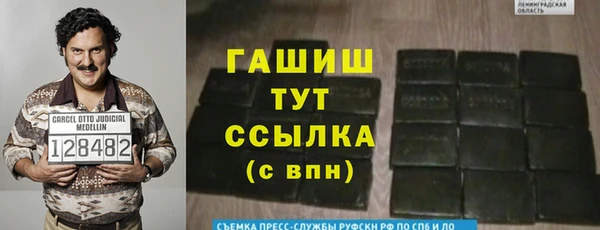 наркотики Балахна