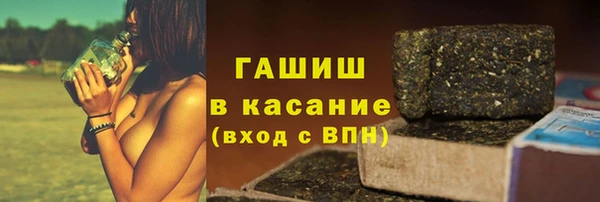 наркотики Балахна