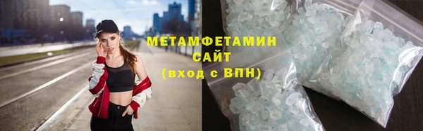 наркотики Балахна