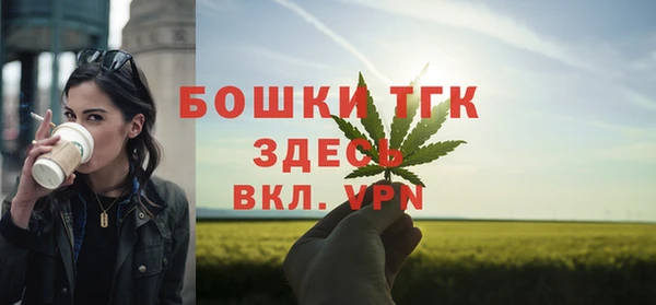героин Елабуга