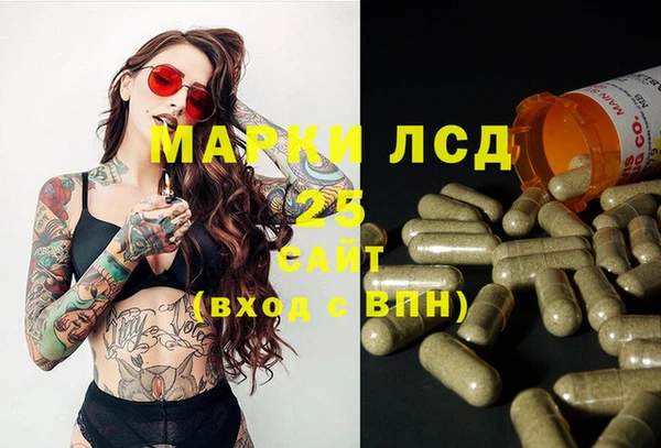 эйфоретик Балабаново