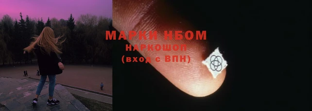 гашишное масло Елизово