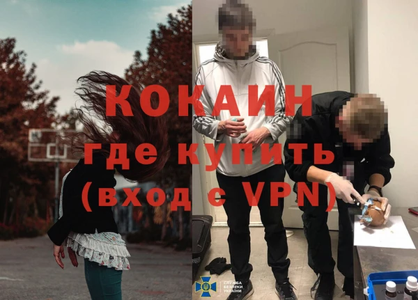 эйфоретик Балабаново