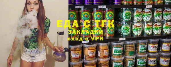 наркотики Балахна