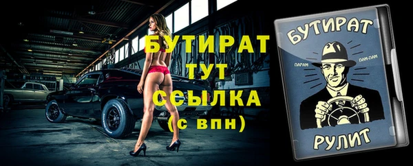 эйфоретик Балабаново
