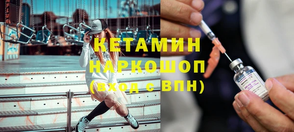 наркотики Балахна