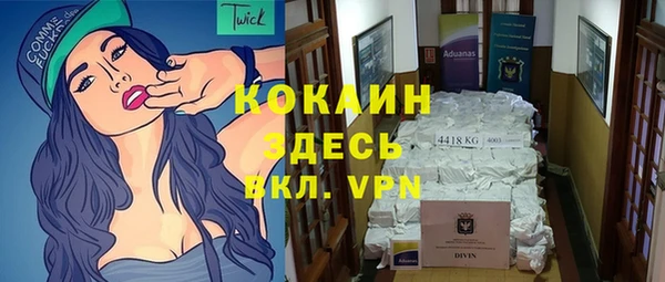 наркотики Балахна
