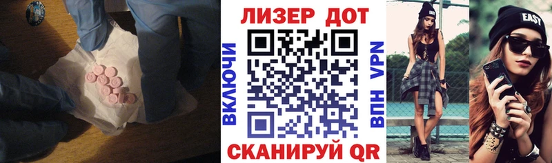 Лсд 25 экстази кислота  Черноголовка 