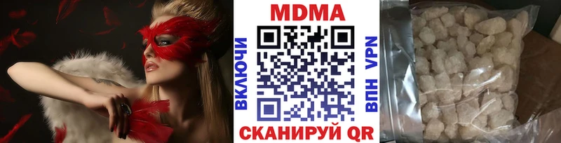 МДМА кристаллы  Черноголовка 