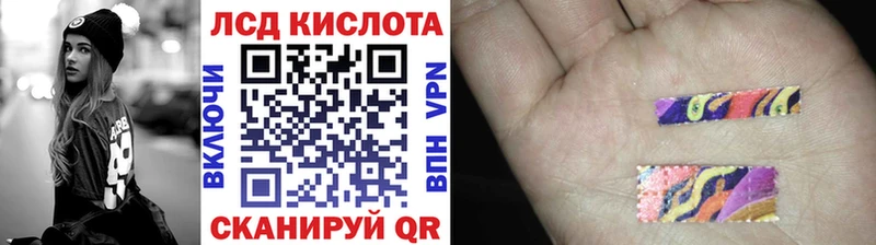 Марки 25I-NBOMe 1500мкг  как найти закладки  Черноголовка 
