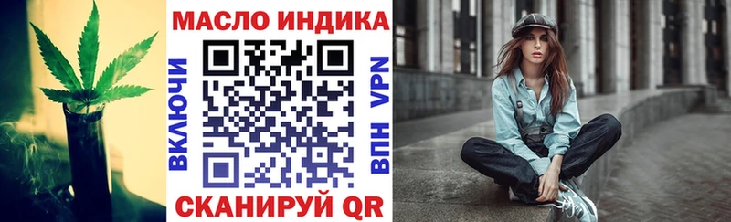 площадка официальный сайт  Черноголовка  ТГК вейп с тгк 